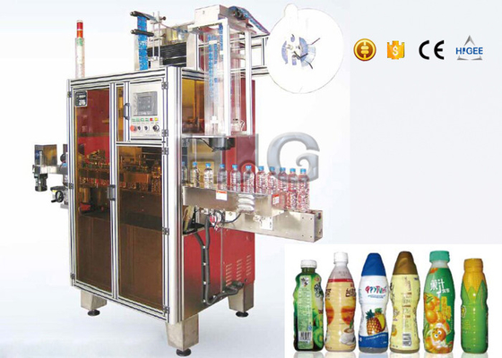 China High Speed PLC Shrink Sleeve Labeling Machine 250PCS Per Min 30mm-250mm Label Length supplier