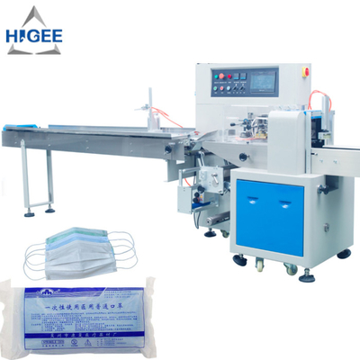 China n95 mask packing machine non woven surgical face mask making machine with packing supplier